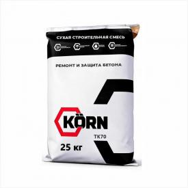 Ремонтная смесь Korn РЗБ ТК 70/5-50, 25кг